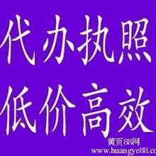 掘金北京登記注冊代理事務所東城分部 專業(yè)代理代辦，助力企業(yè)高效起航