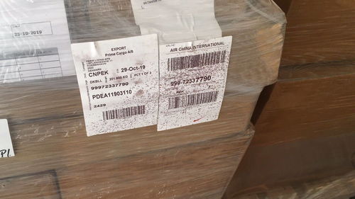 寵物食品進口報關全流程解析與專業(yè)清關代理服務指南