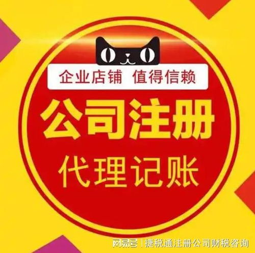 昆山公司注冊代理最新規(guī)定與代辦服務解析