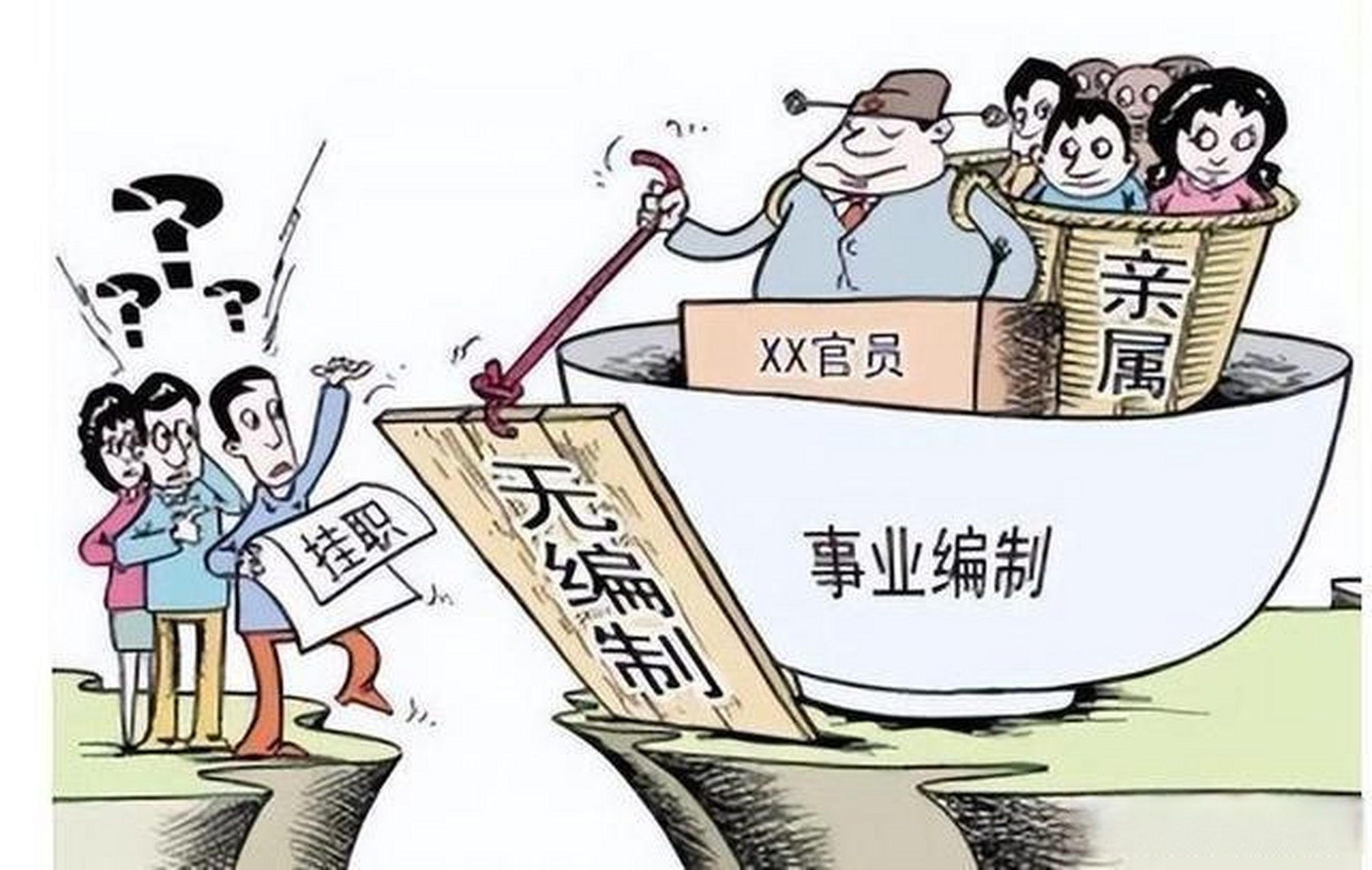 浪潮之下，如何錨定個(gè)人航向——當(dāng)“編制”不再是唯一選項(xiàng)