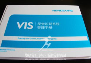 整合傳播與活動(dòng)策劃 恒工科技VI號(hào)悅廣告與佩悅傳媒的多元服務(wù)矩陣